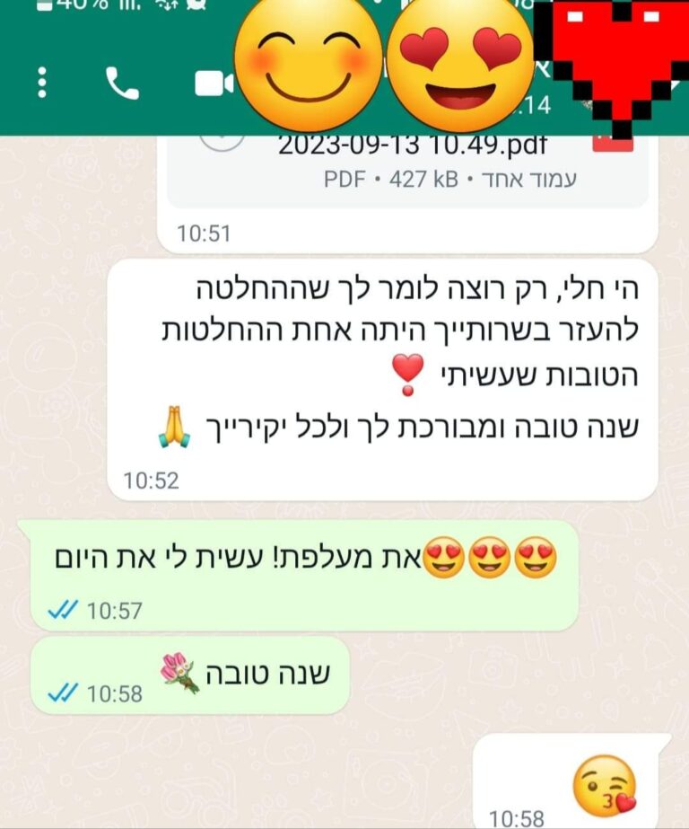 תכנון פיננסי המלצה